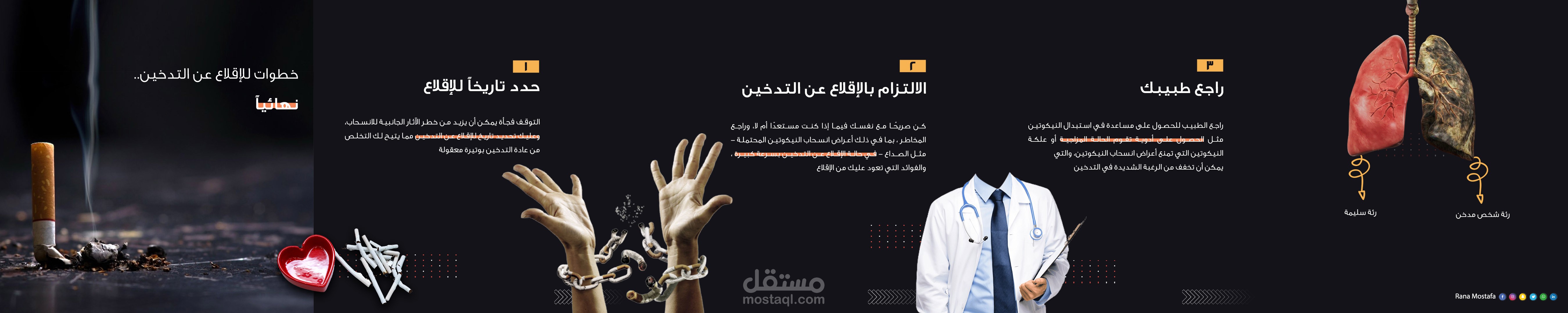 تصميم ثريد انستغرام