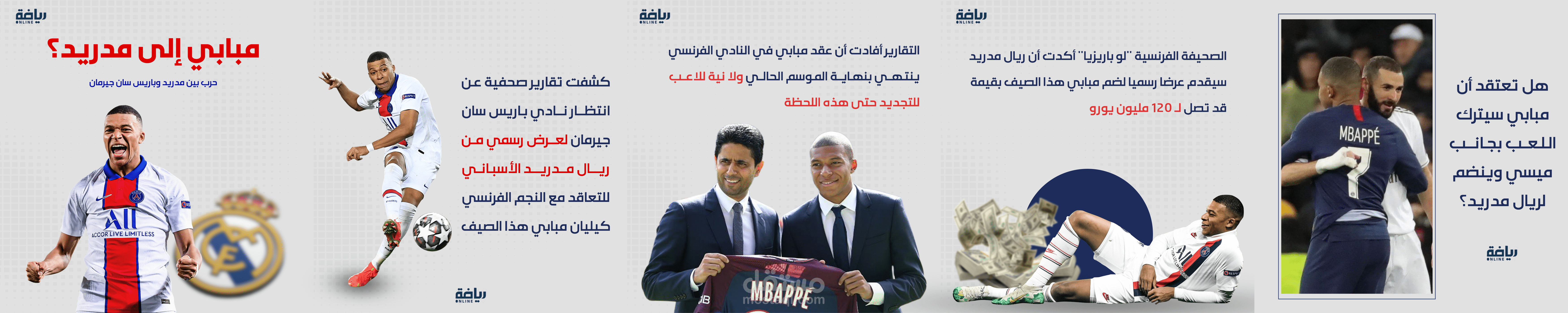 كتابة محتوى + تصميم ثريد (2)