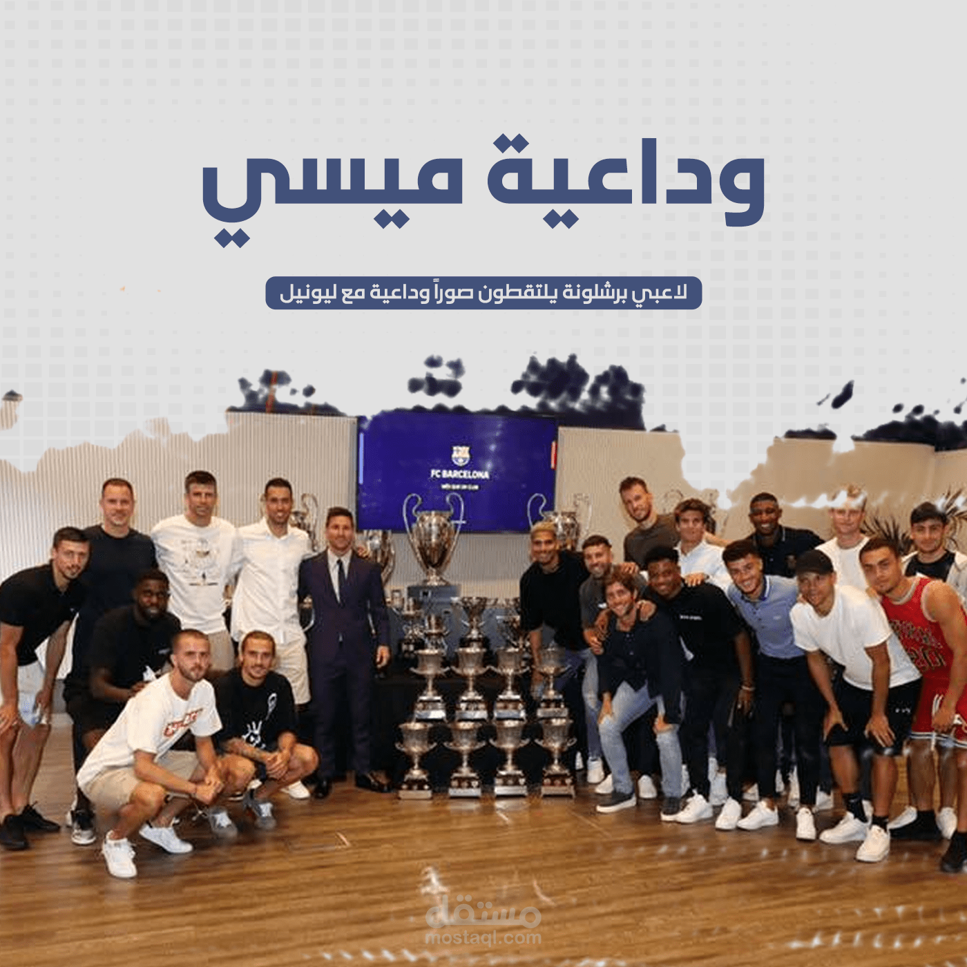 تصميم كوفر لـ خبر