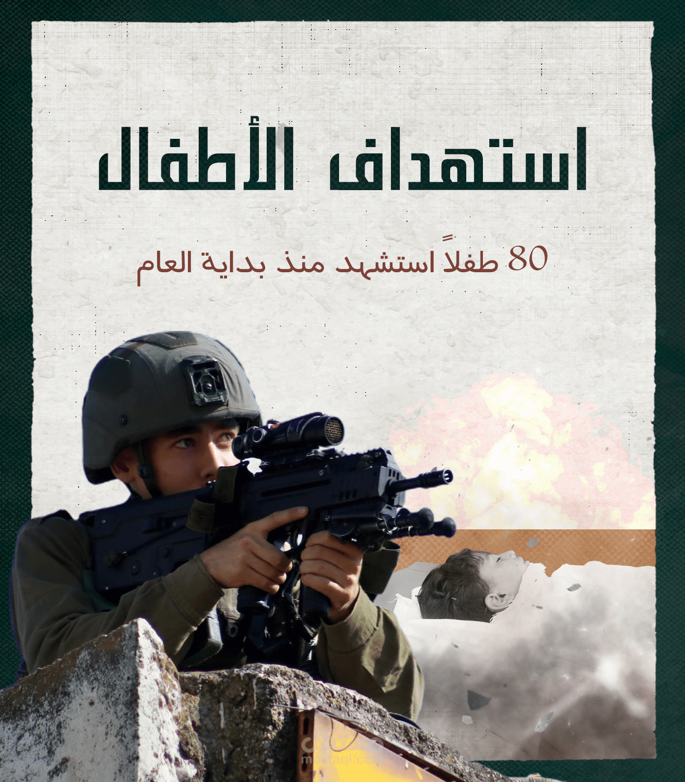 تصميم إخباري (كوفر)