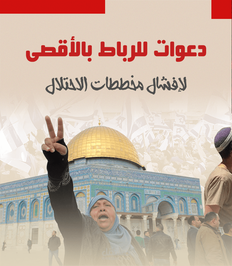 تصميم ثريد إخباري