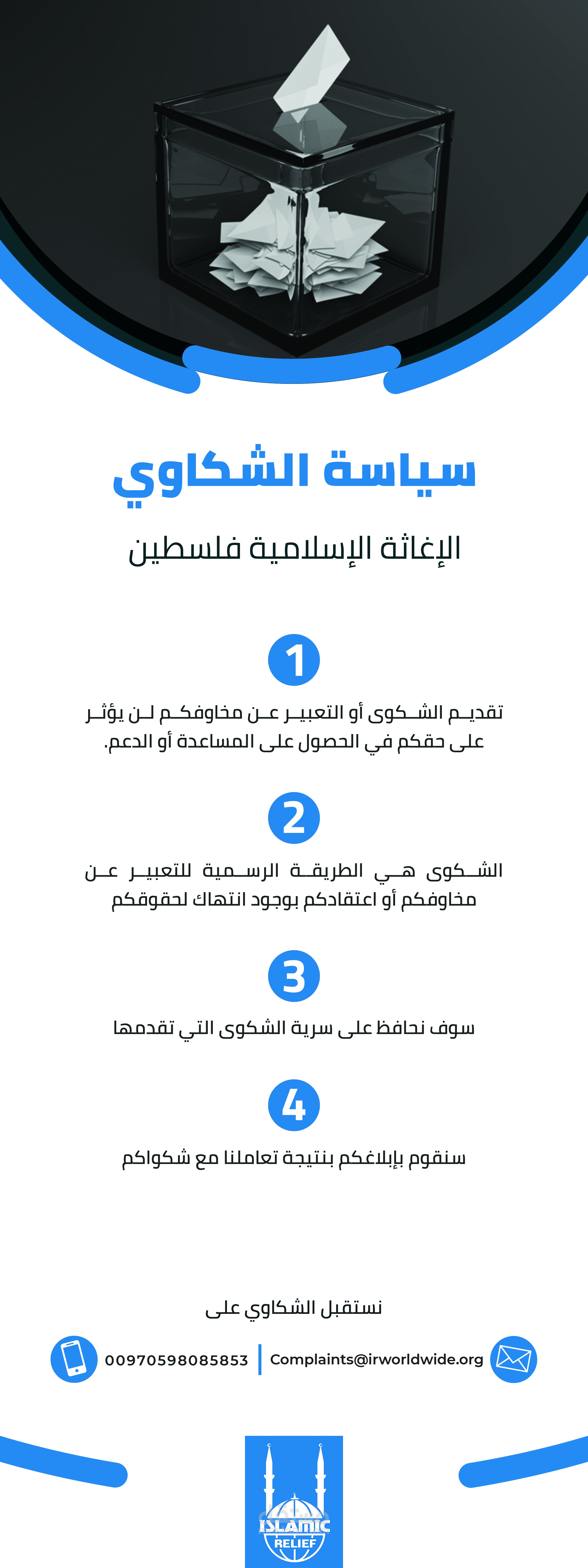 تصميم بنر للطباعة