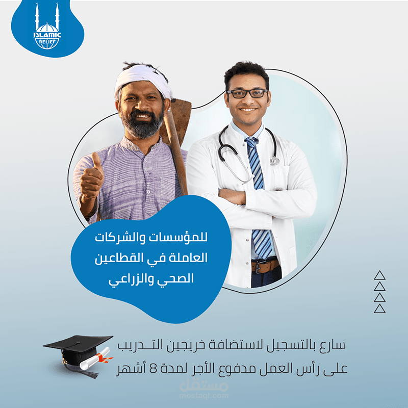 تصميم بوست سوشال ميديا