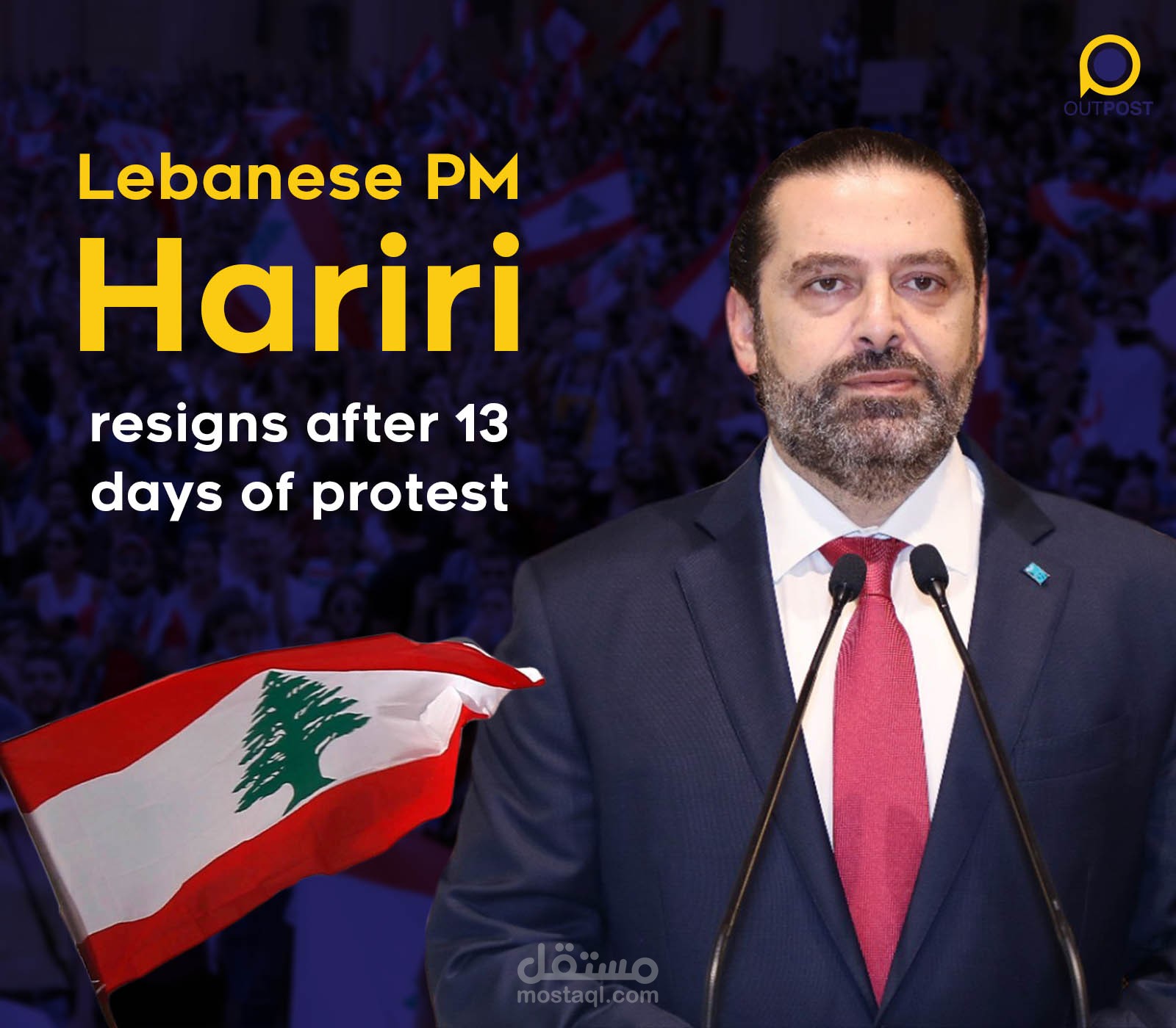 تصميم إخباري