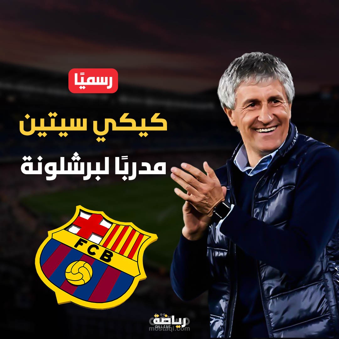 تصميم رياضة