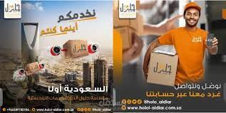 تصميمات
