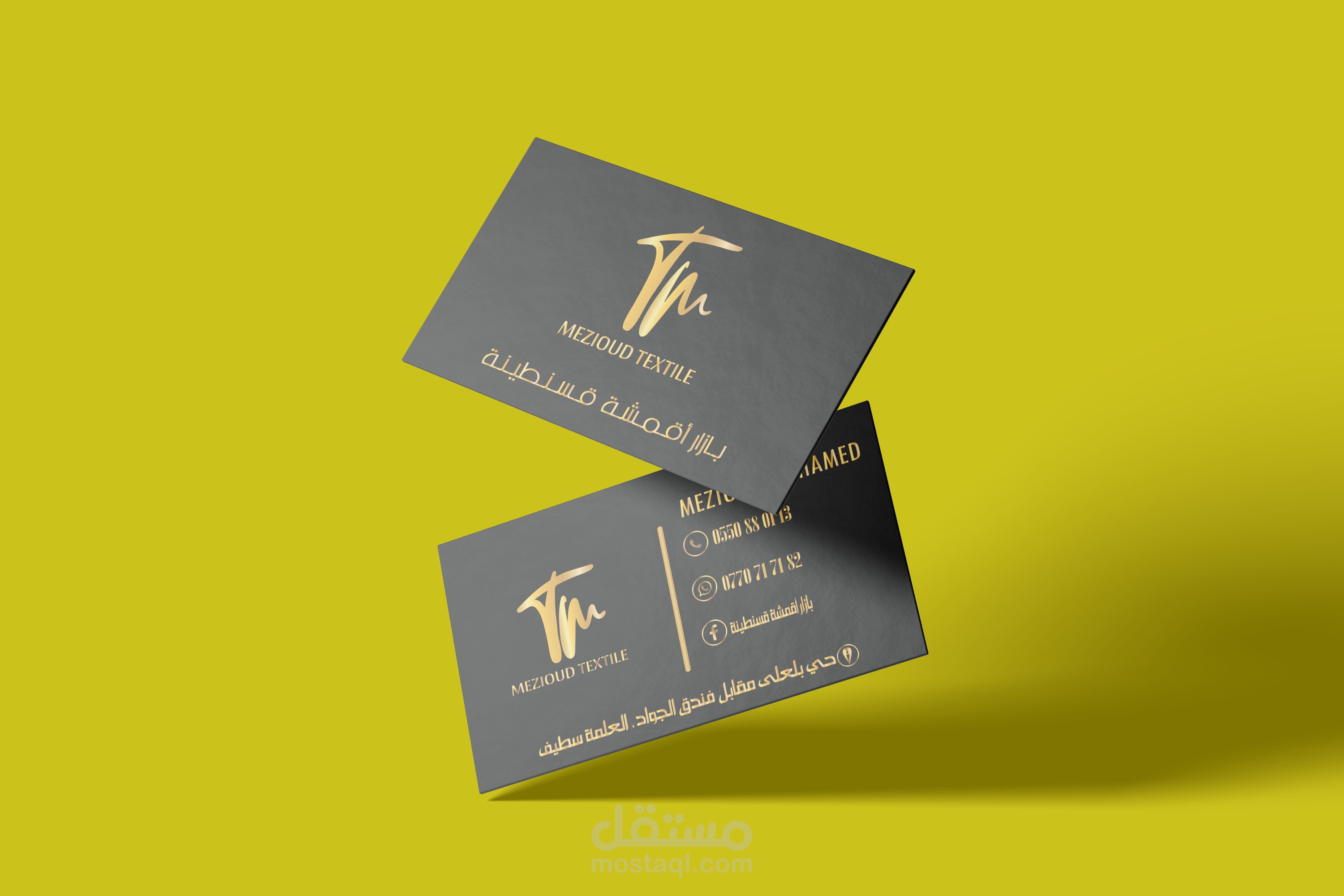 تصميم بطاقة أعمال احترافية و مميزة