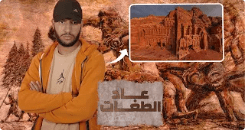 تحرير الفيديو