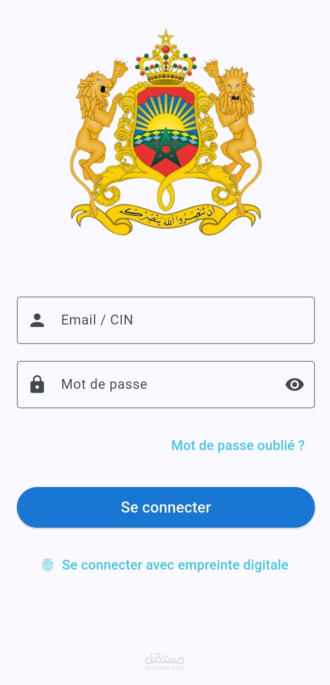 تطبيق إدارة الموارد البشرية