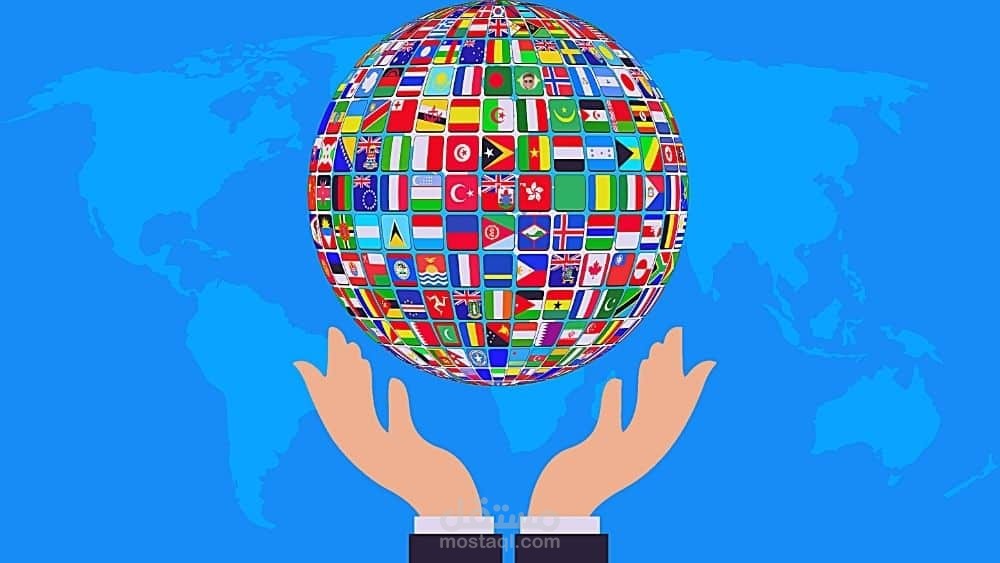 Traduction French to Arab