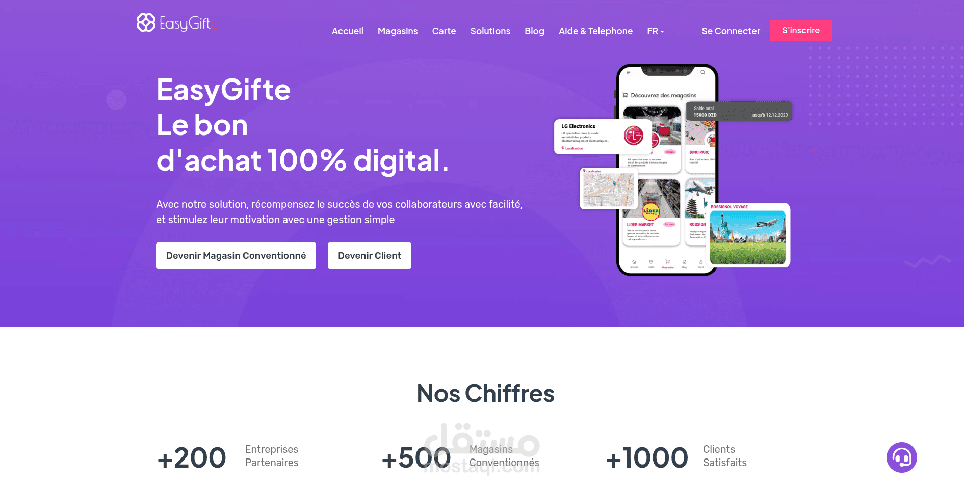 منصة قسائم إلكترونية B2B/B2C — EasyGifte