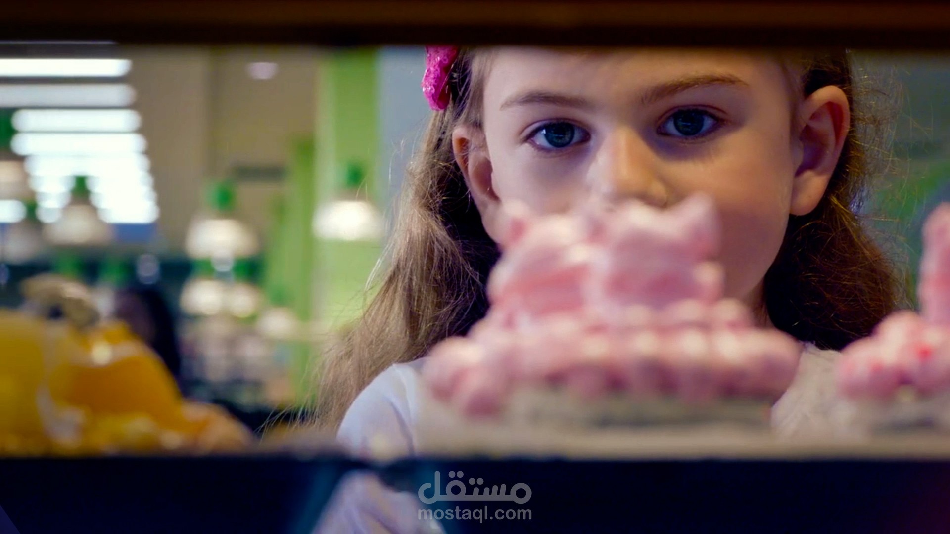 Qadysia HyperMarket intro