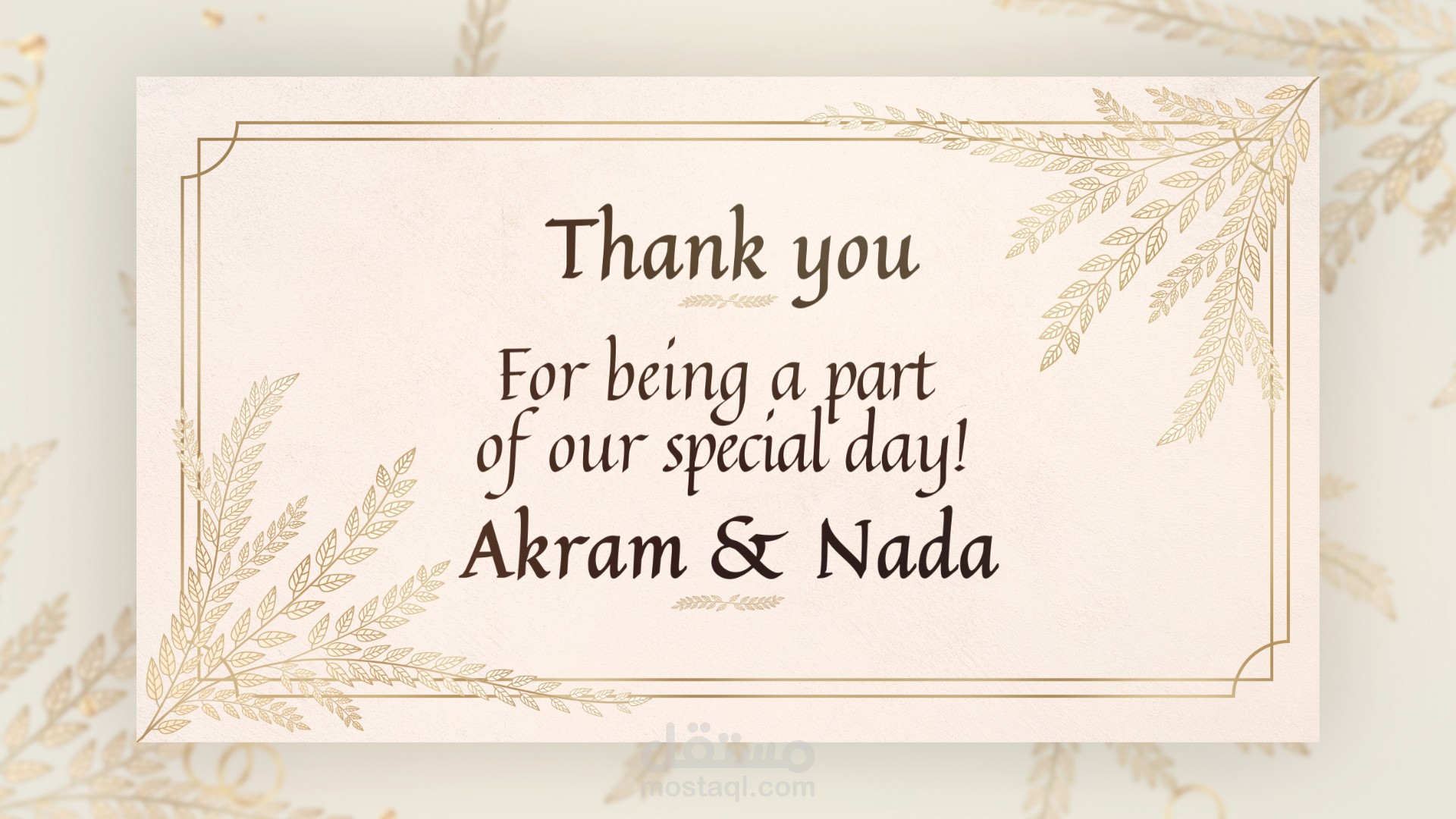 فيديو دعوة زفاف