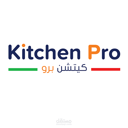 تطبيق Kitchen Pro