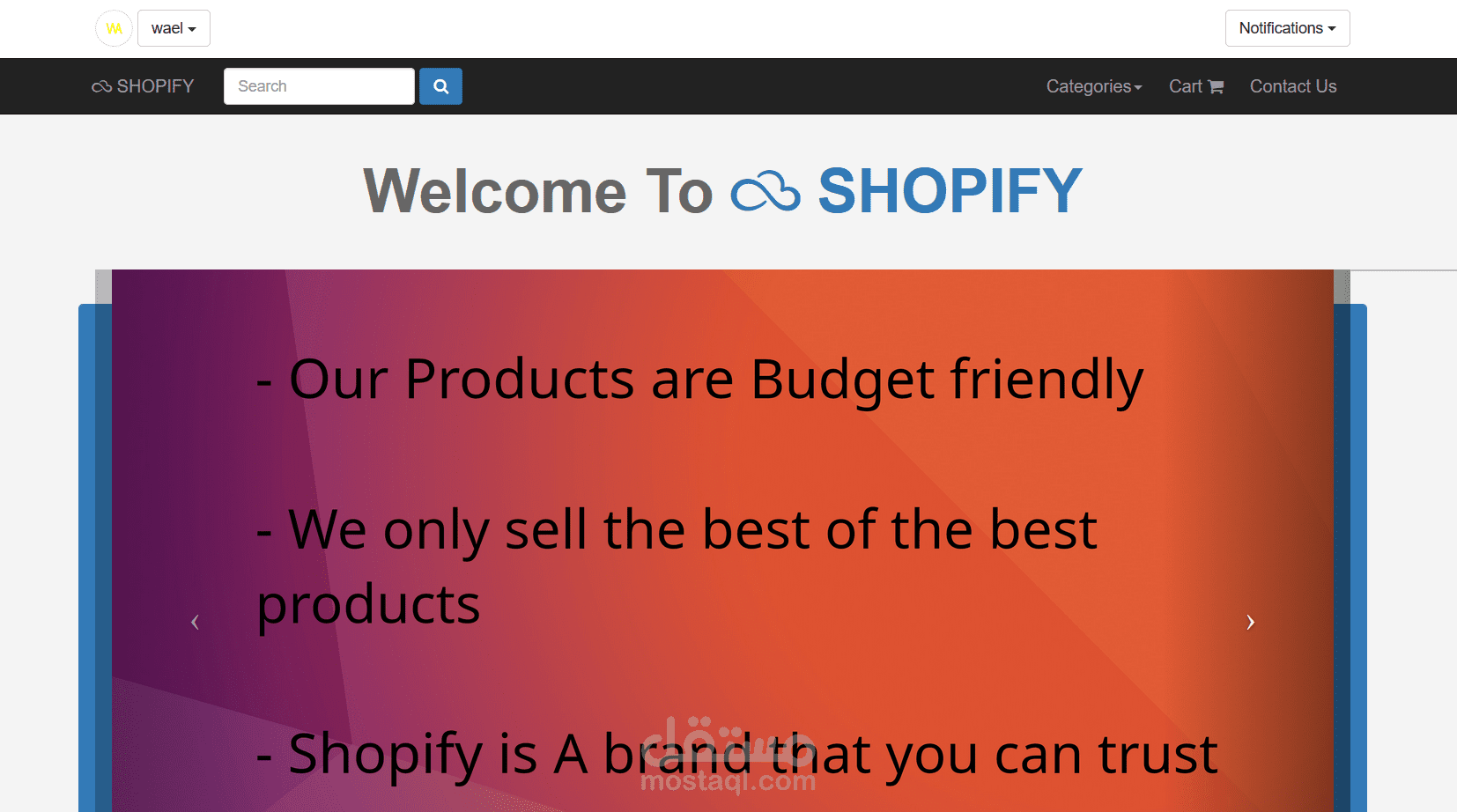 سوق إلكتروني