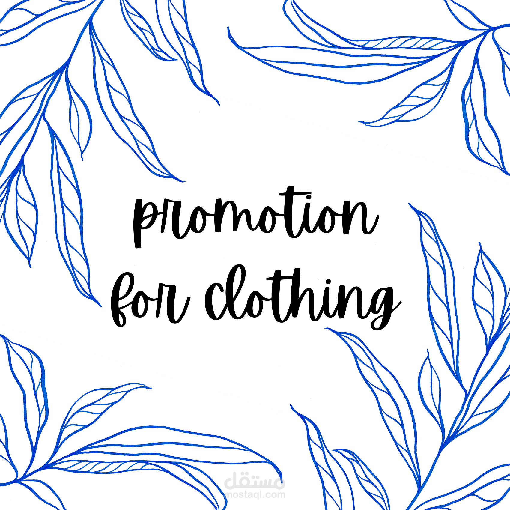 promotion for clothing