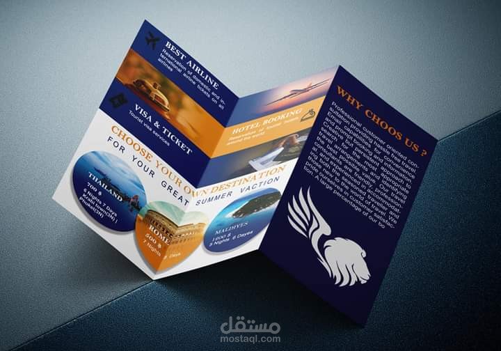 تصميم برشور احترافي