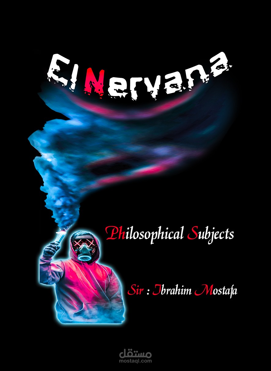 تصميم غلاف مذكرة