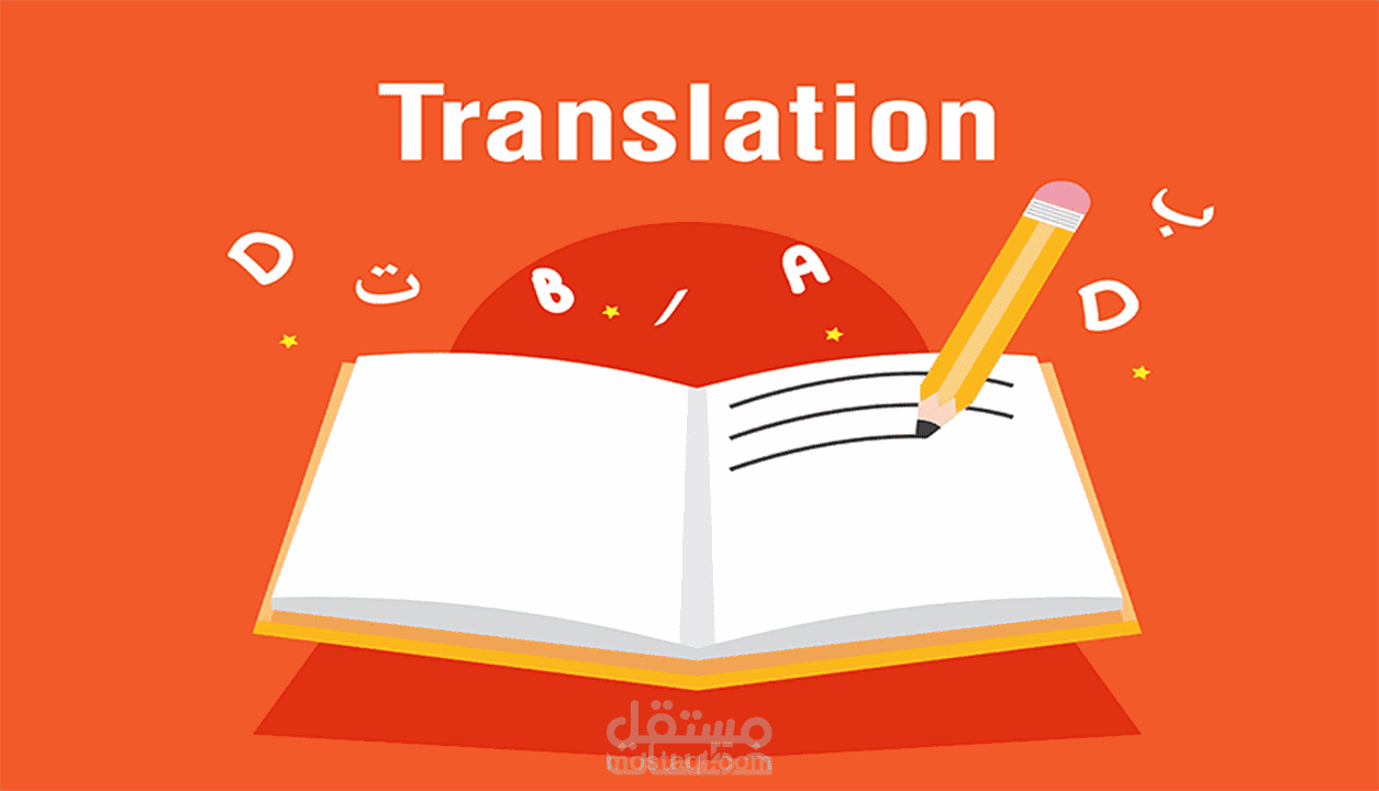 القاهرة