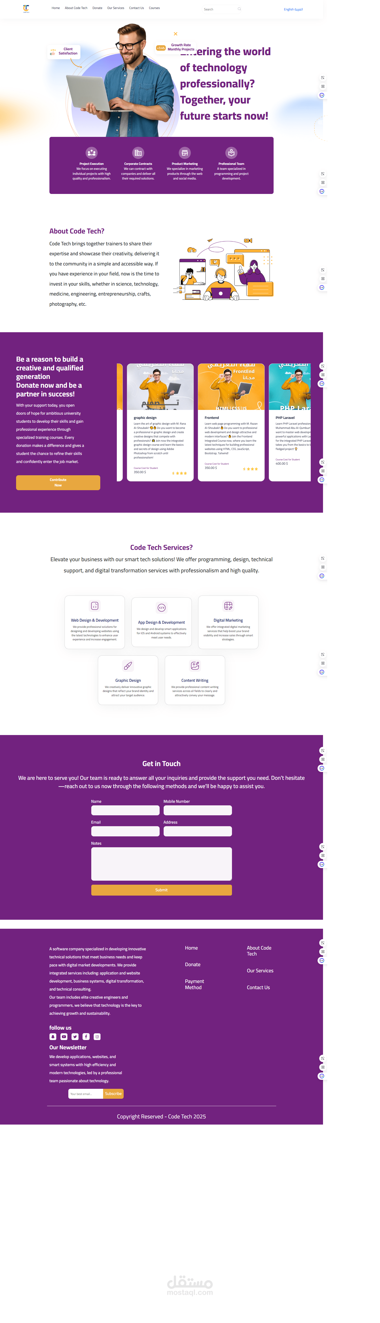 تصميم وبرمجة موقع تعريفي لشركة برمجة  باستخدام لغات البرمجة html ,css , js , php laravel بتصميم عصري وتجربة مستخدم مثالية