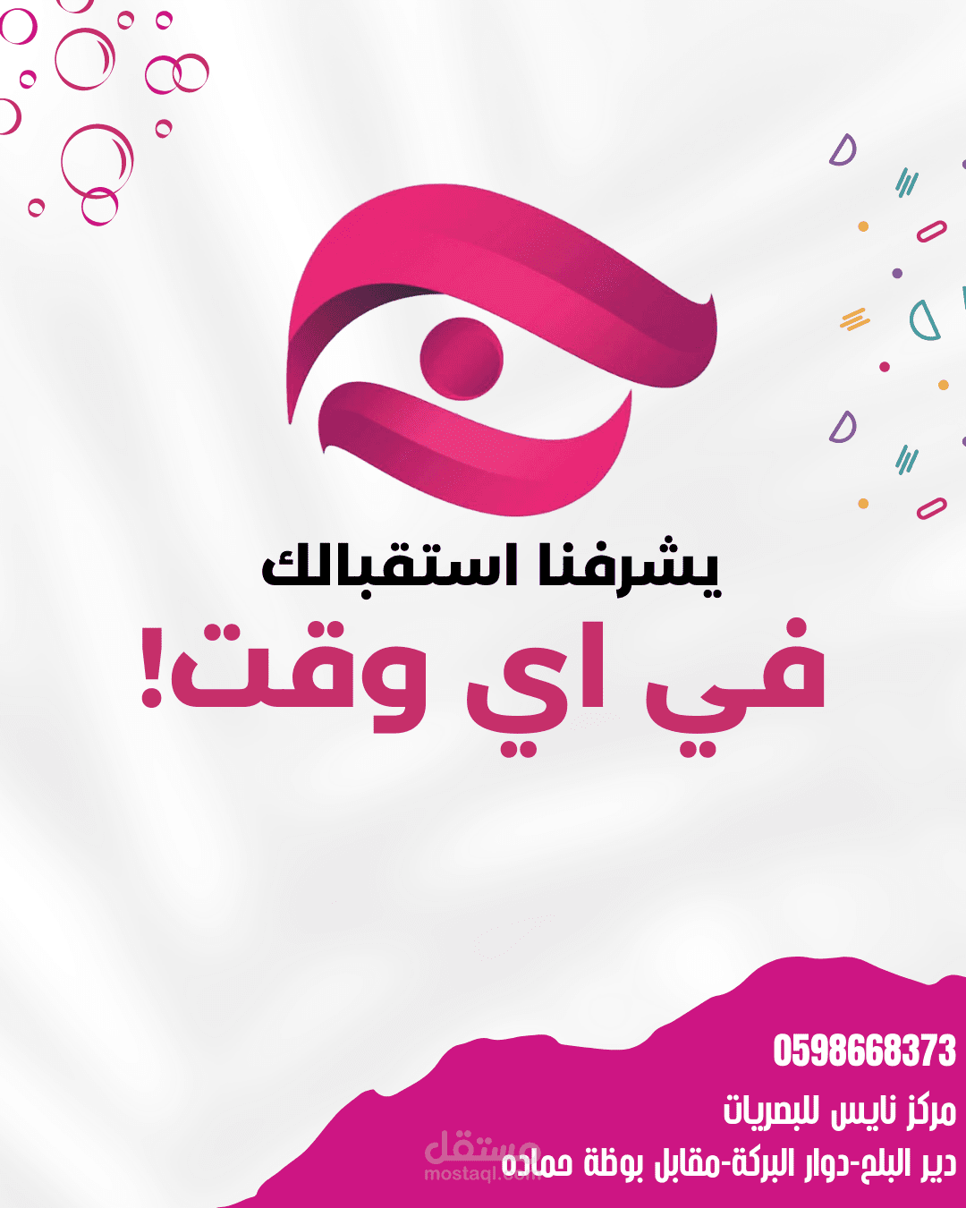 فيديوهات ريلز