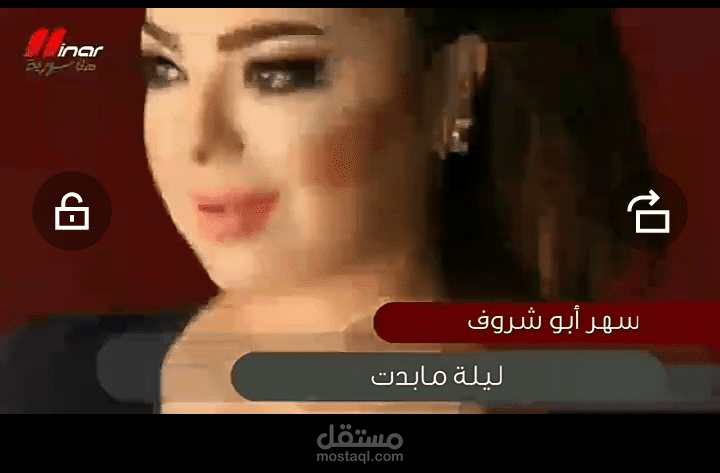 كانت ليله ما بدت