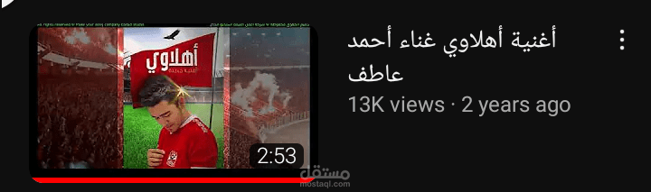 اهلاوي