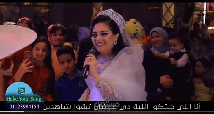 حب سبع سنين