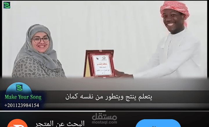 إهداء من شباب مصر لشباب عمان