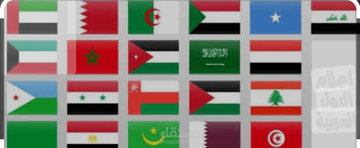 دمج لمجموعه من الاناشيد الوطنيه في تراك واحد