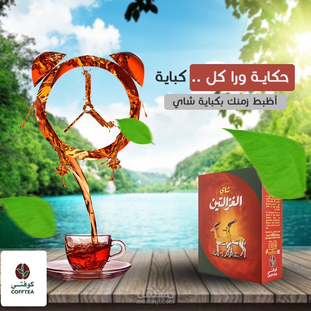 تصاميم سوشيال ميديا
