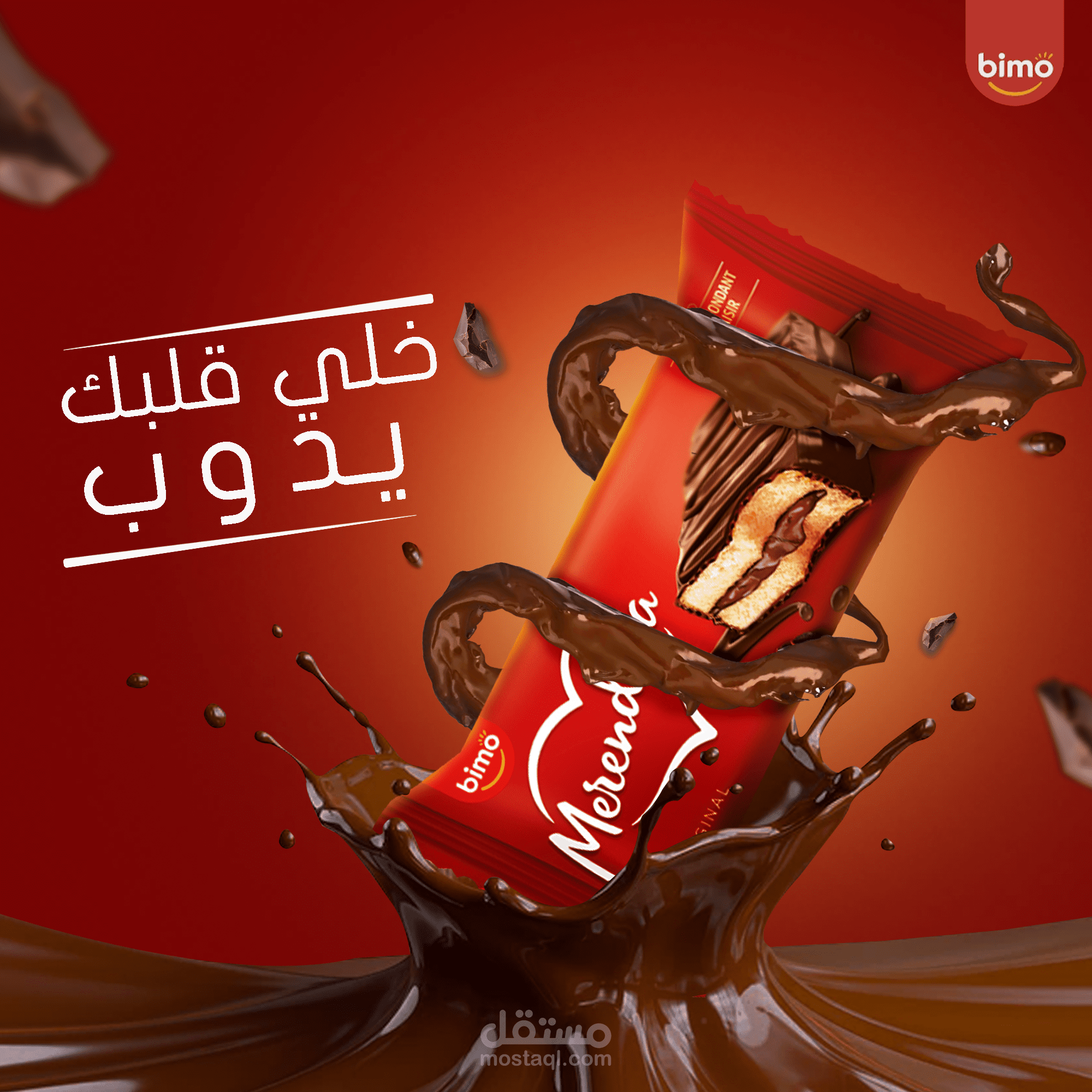 تصميم منشورات سوشيال ميديا باحترافية عالية