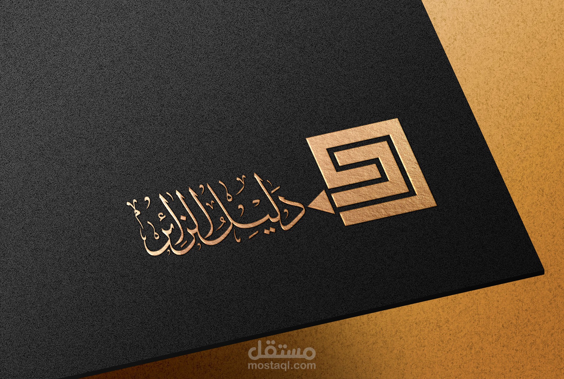 شعار شركة دليل الزائر