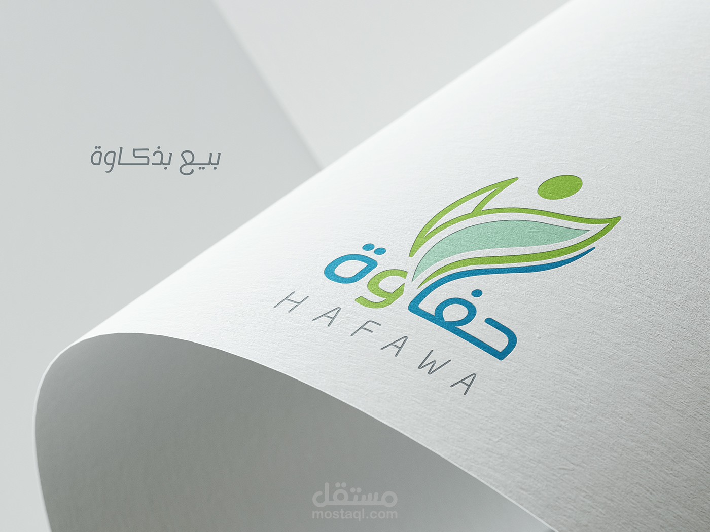 شعار وهوية المشروع التدريبي حفاوة.. تدريب على البيع باحتراف