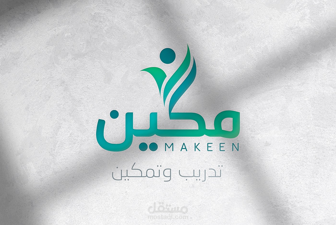 تصميم شعار مركز مكين للاستشارات والتدريب