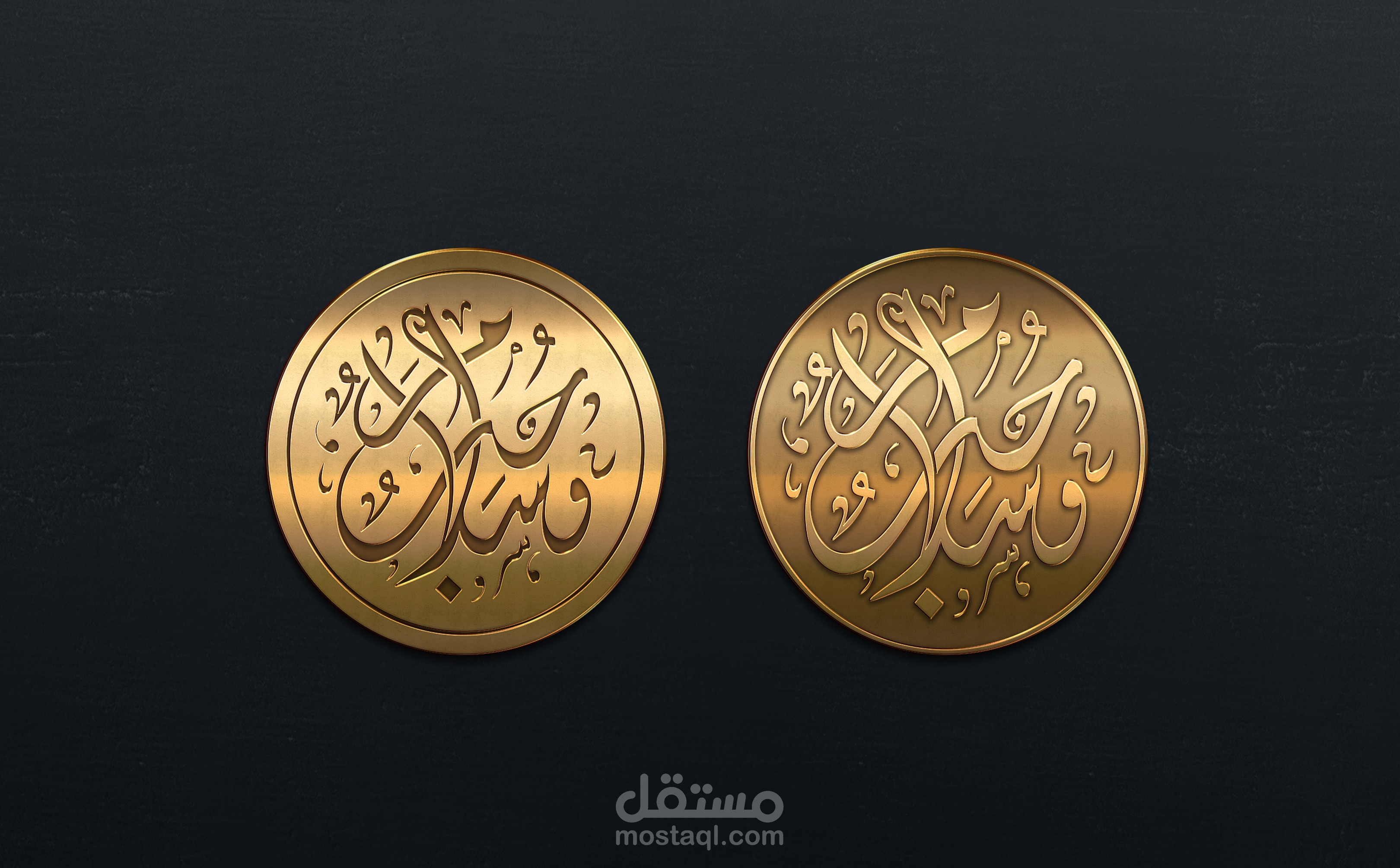 تصميم كوين بكلمة حب وسلام