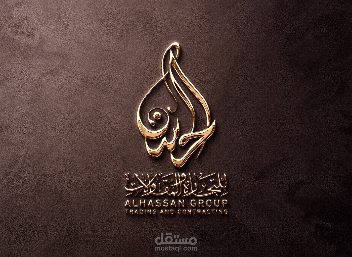 الحسن للمقاولات