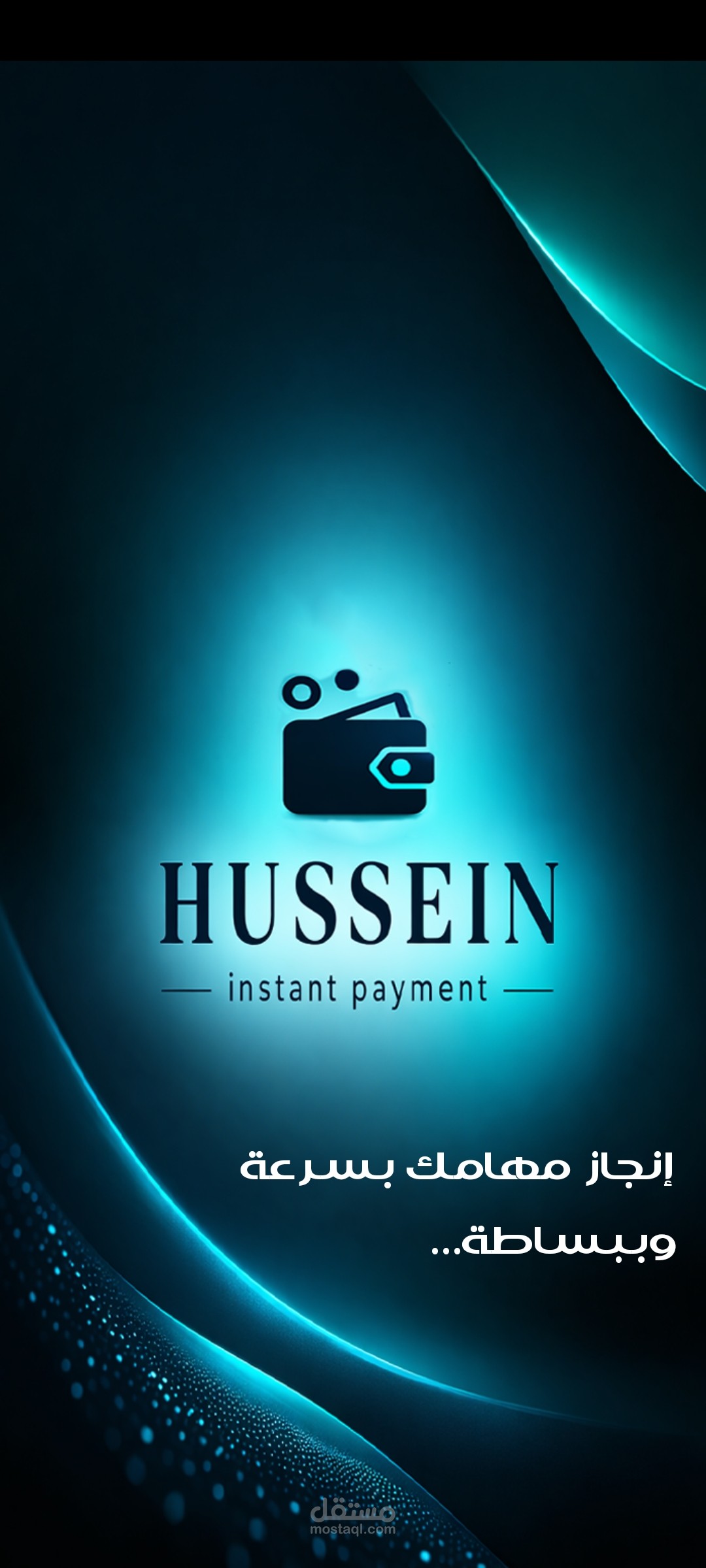 Pay (نظام البيع بالأجل)