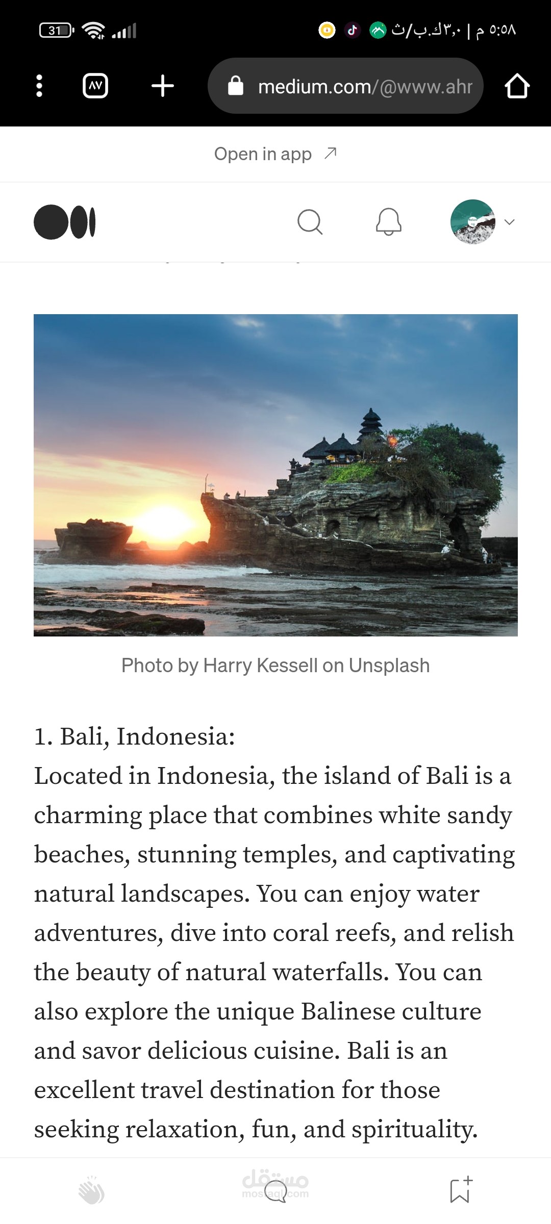 متعة السفر حول العالم