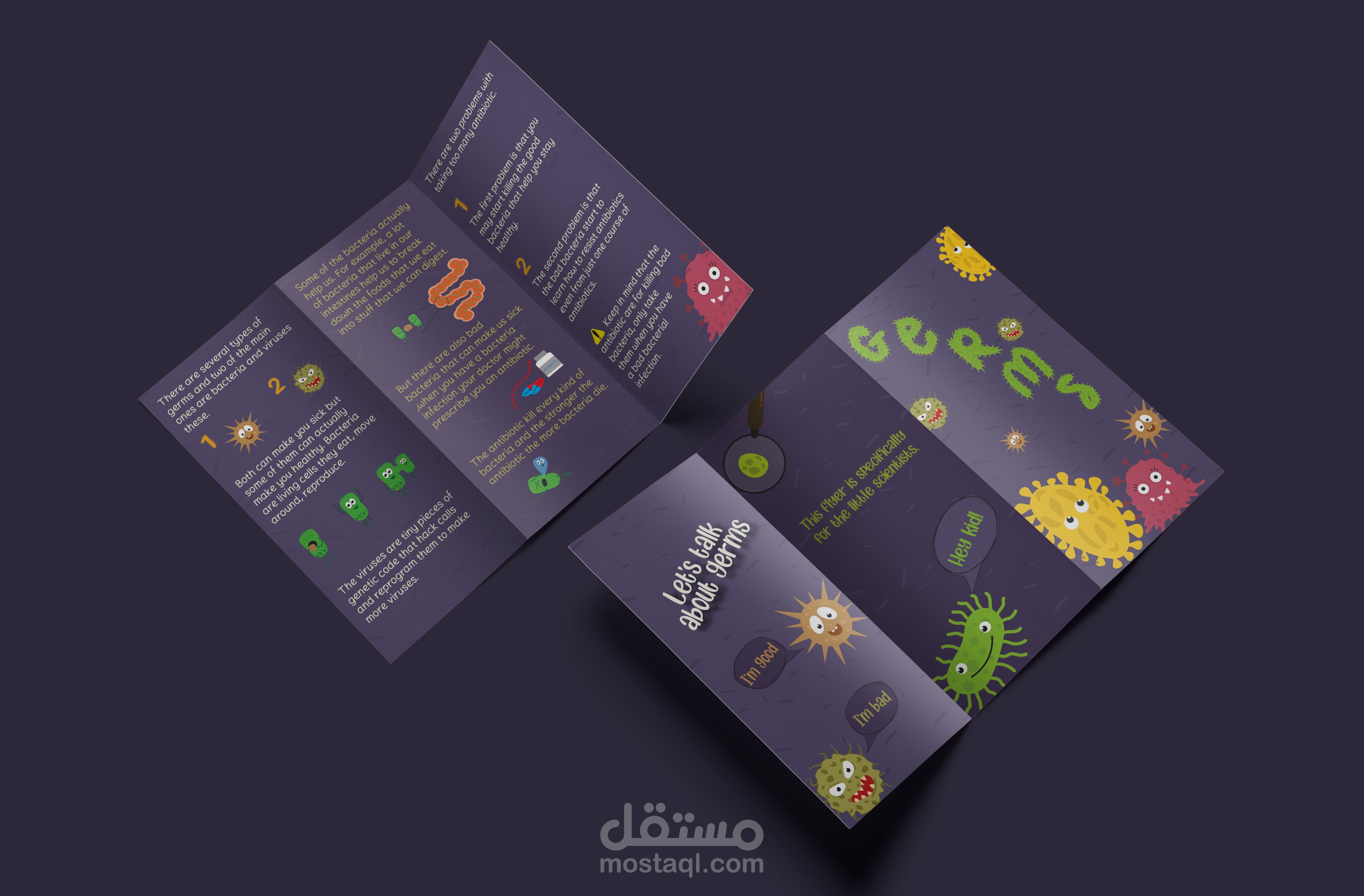 بروشور اطفال