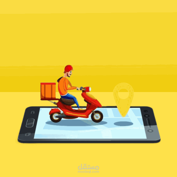 تطبيق دليفري