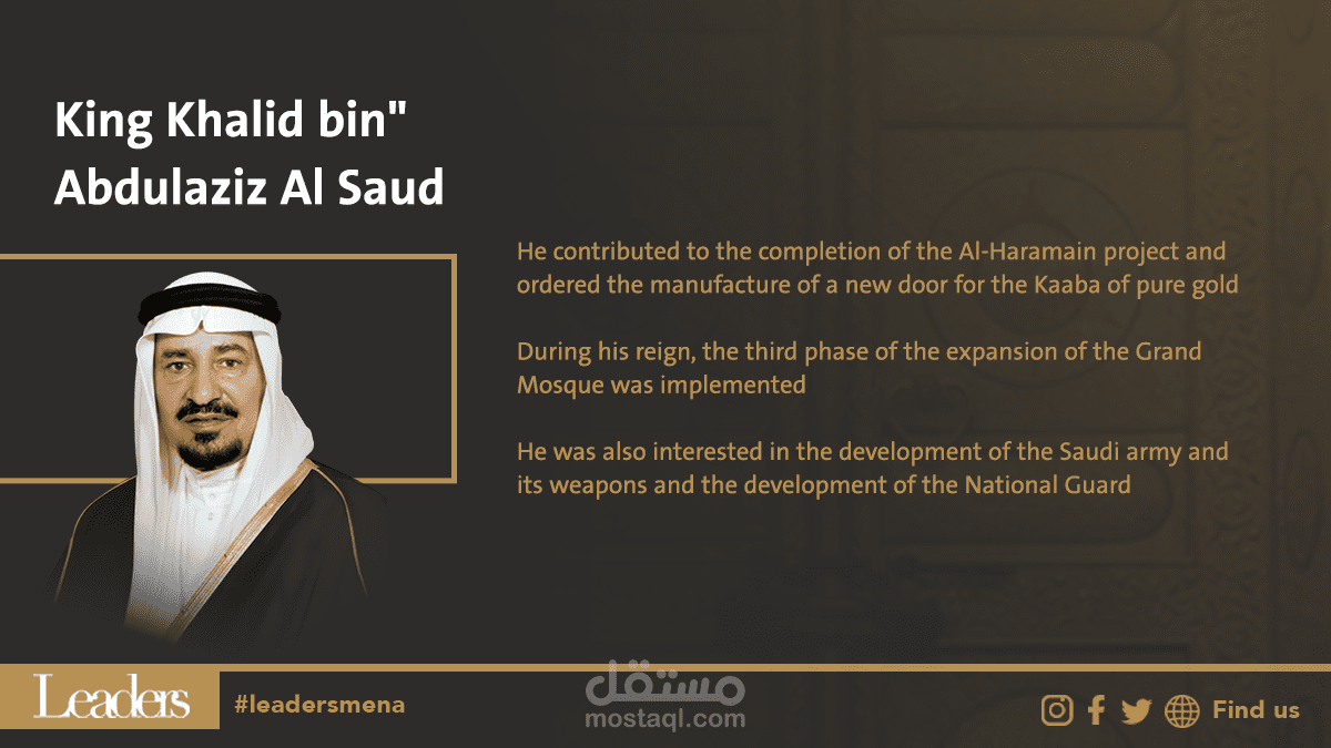 مجلة Leaders السعودية