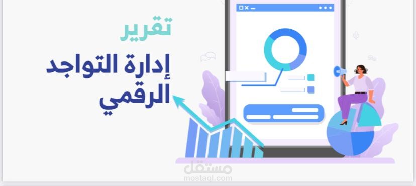 نتائج بعض العملاء