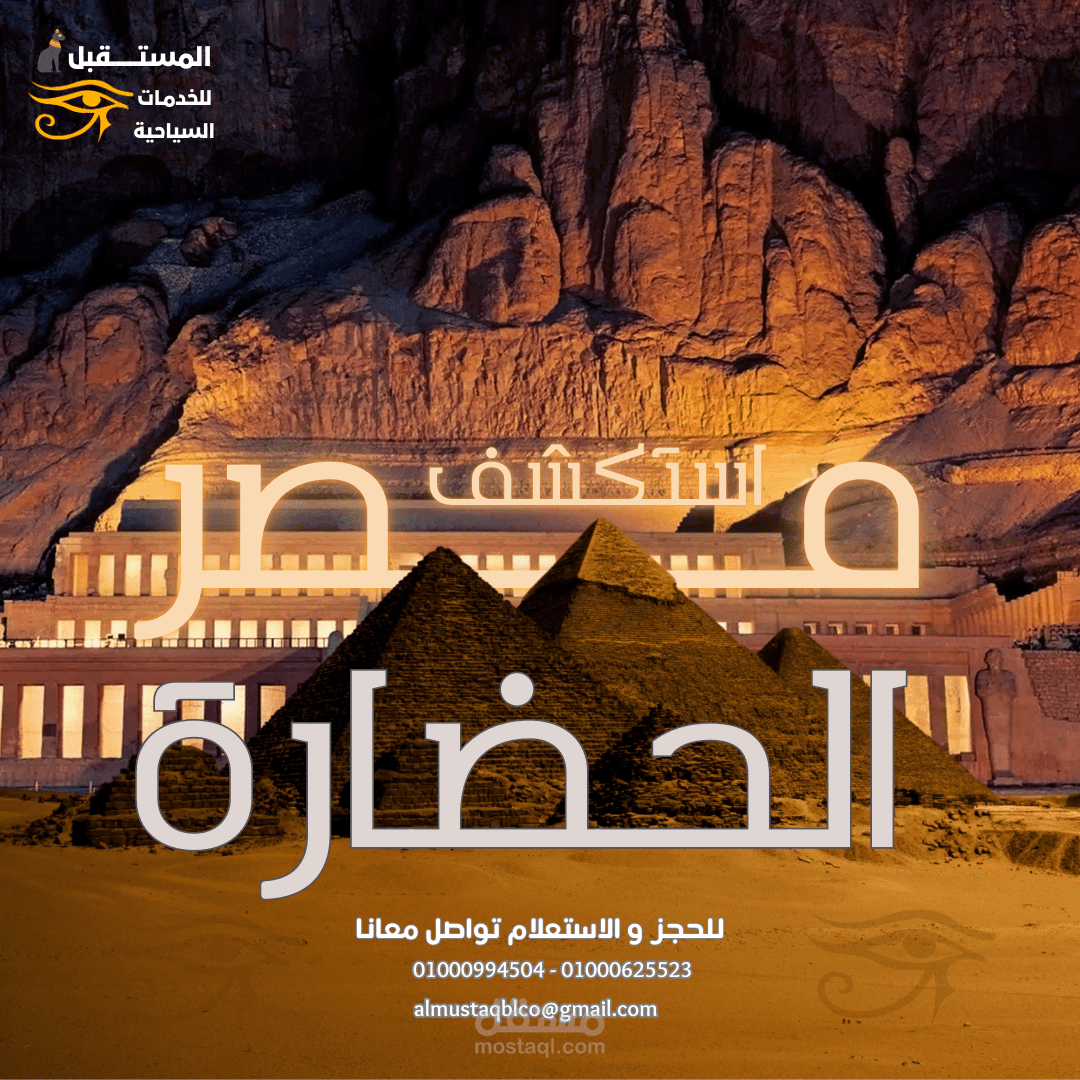 اعلانات فيسبوك