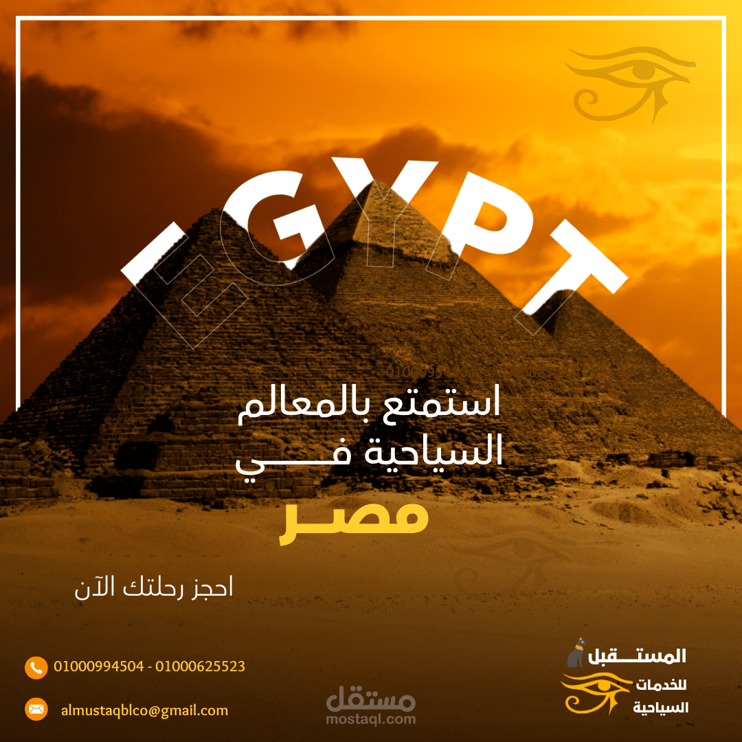 سياحة