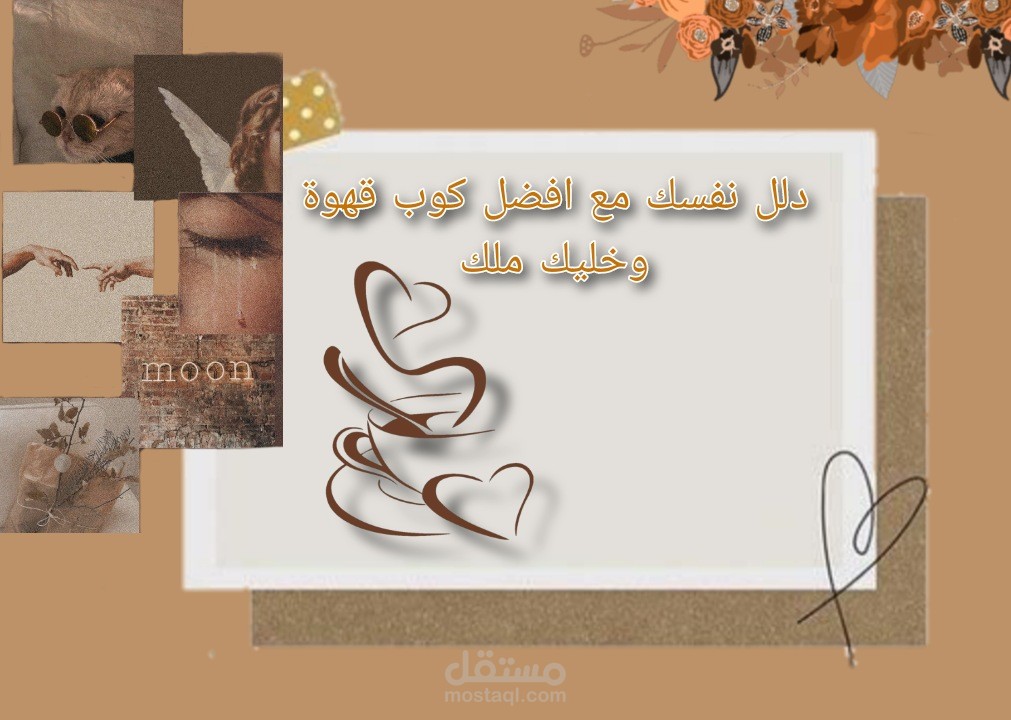 تصميم اعلان سوشال ميديا