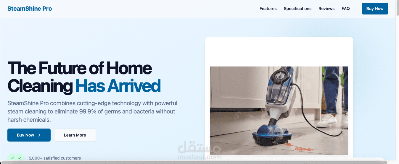 صميم صفحة هبوط إحترافية لمكنسة البخار الكهربائية - نموذج حديث ومحسّن للتحويلات