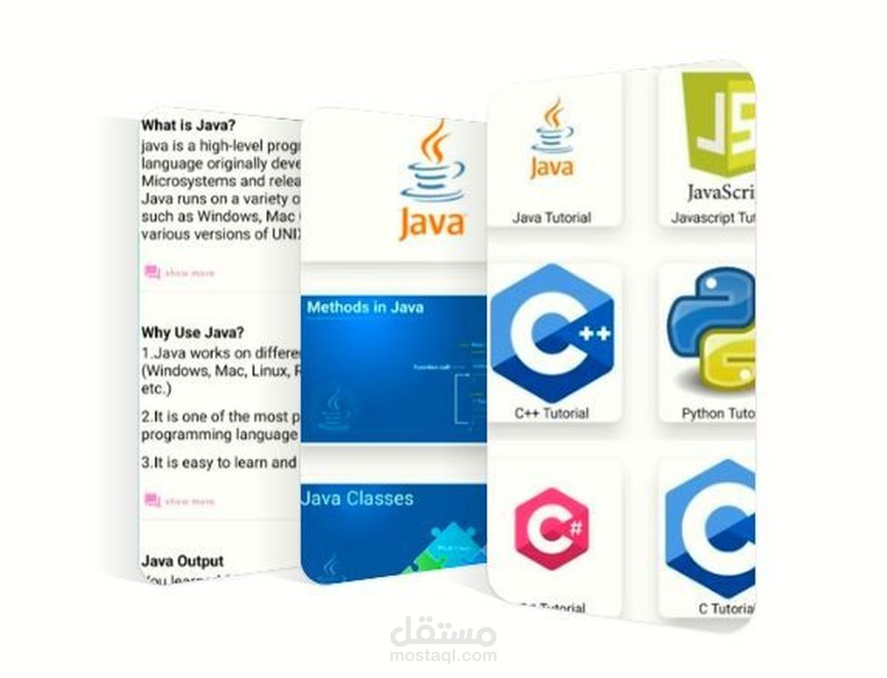 تطبيق تعليمي