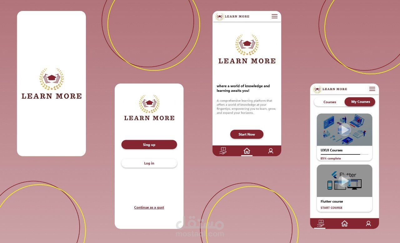 تصميم تطبيق تعليمي