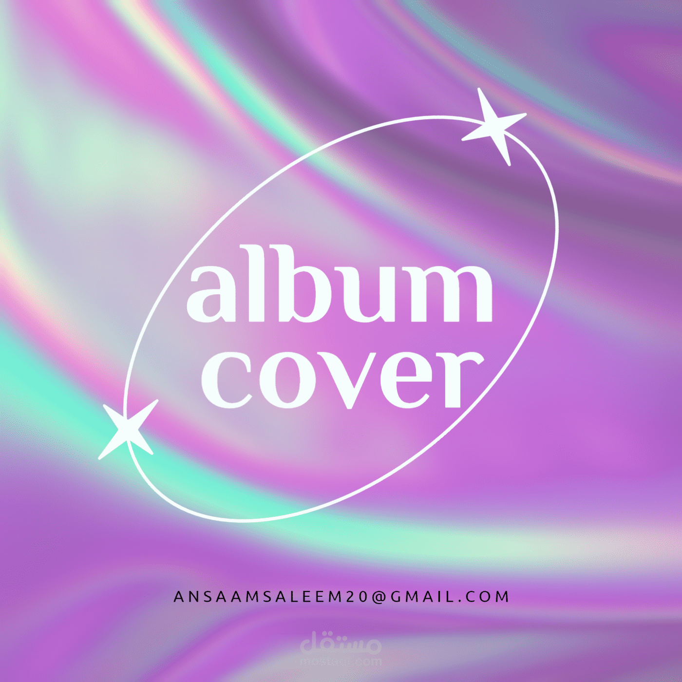 غلاف البومات